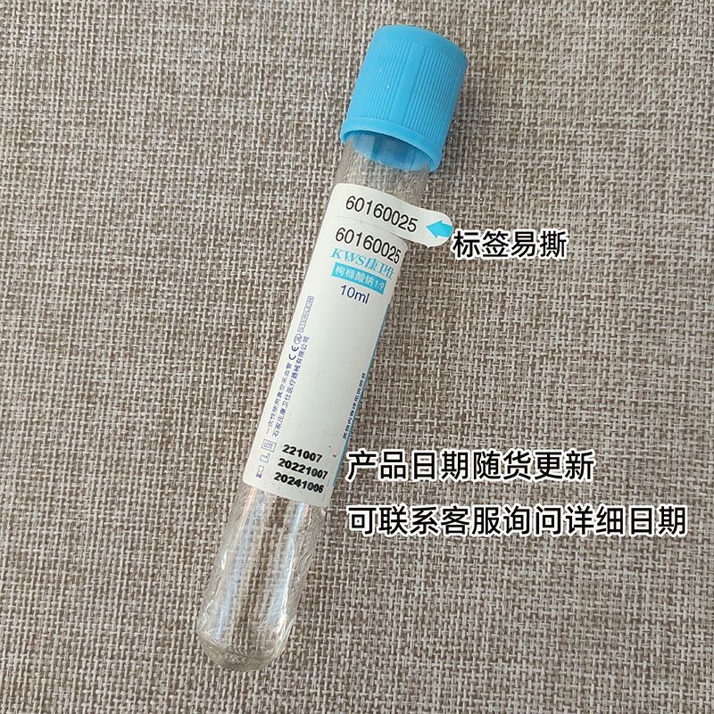 Provetta sterile monouso per l - Medical Lab And Science recensione e prezzo